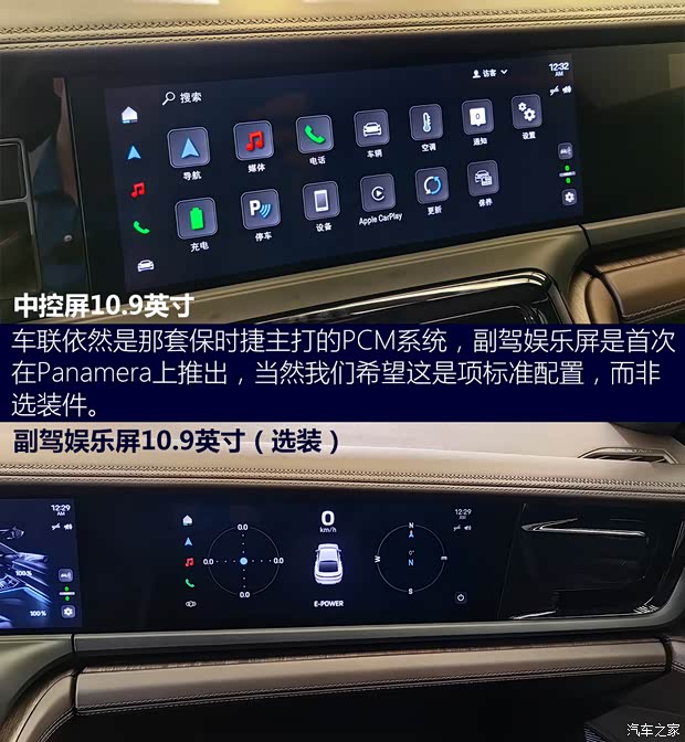 保时捷 Panamera新能源 2024款  Panamera Turbo E-Hybrid 行政加长版 4.0T