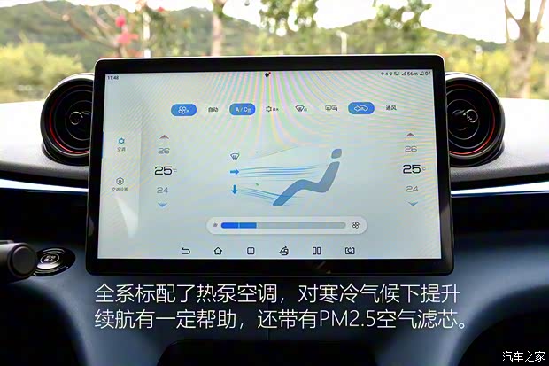 比亚迪 海豚 2021款 401km 骑士版 比亚迪 海豚 2021款 401km 骑士版
