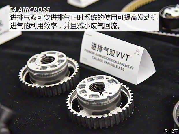 东风雪铁龙 云逸 C4 AIRCROSS 2018款 230THP 自动互联网逸智版 东风雪铁龙 云逸 C4 AIRCROSS 2018款 230THP 自动互联网逸智版