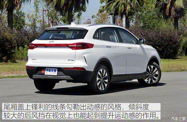 威马汽车 威马EX5 2018款 EX5 400 Extra创新版 威马汽车 威马EX5 2018款 EX5 400 Extra创新版