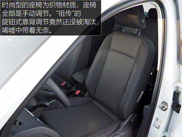 一汽-大众 T-ROC探歌 2018款 200TSI 手动两驱时尚型