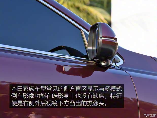 广汽本田 皓影 2019款 240TURBO 基本型 广汽本田 皓影 2019款 240TURBO 基本型