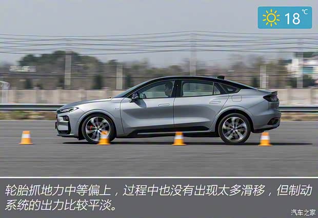 长安福特 蒙迪欧 2022款 EcoBoost 245 ST-Line 长安福特 蒙迪欧 2022款 EcoBoost 245 ST-Line