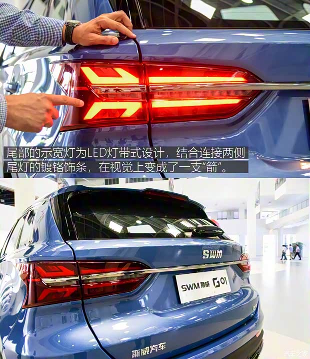 SWM斯威汽车 SWM斯威G01 2018款 1.5T 自动尊up SWM斯威汽车 SWM斯威G01 2018款 1.5T 自动尊up