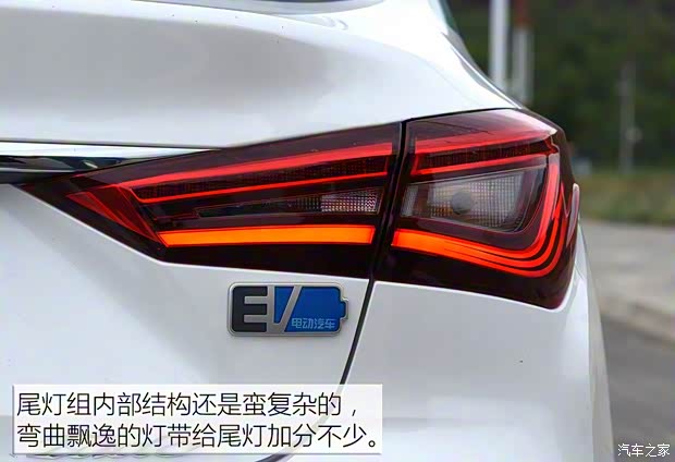 長安汽車 逸動(dòng)新能源 2019款 EV460 試裝車