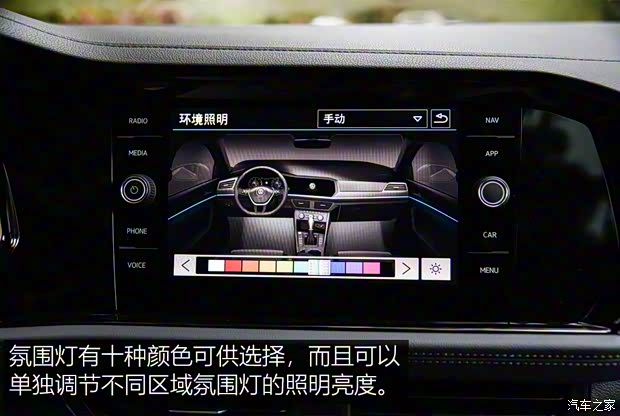 一汽-大众 速腾 2019款 280TSI DSG旗舰型