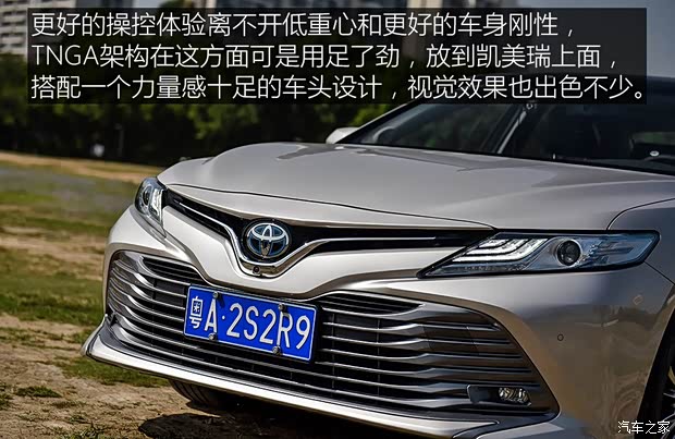 广汽丰田 凯美瑞 2018款 2.5HQ 旗舰版