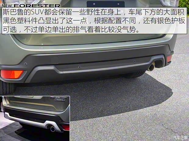 斯巴鲁 森林人 2019款 基本型 斯巴鲁 森林人 2019款 基本型