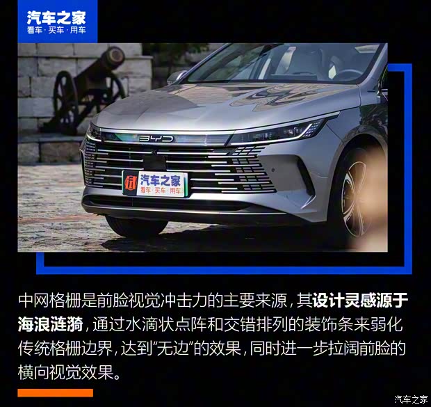 比亞迪 驅(qū)逐艦05 2022款 DM-i 120KM 旗艦型