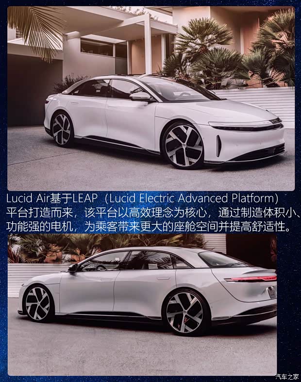 Lucid Motors Lucid Air 2017款 基本型