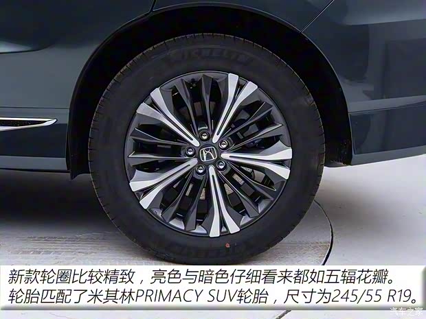 东风本田 本田UR-V 2020款 370TURBO 四驱尊耀版