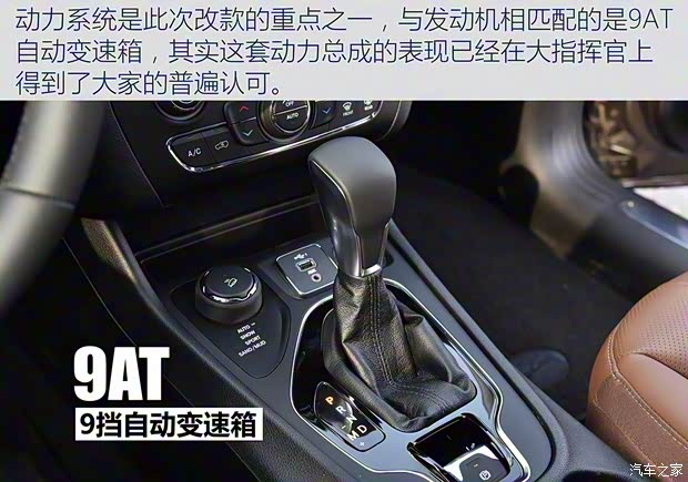 廣汽菲克Jeep 自由光 2019款 基本型 廣汽菲克Jeep 自由光 2019款 基本型