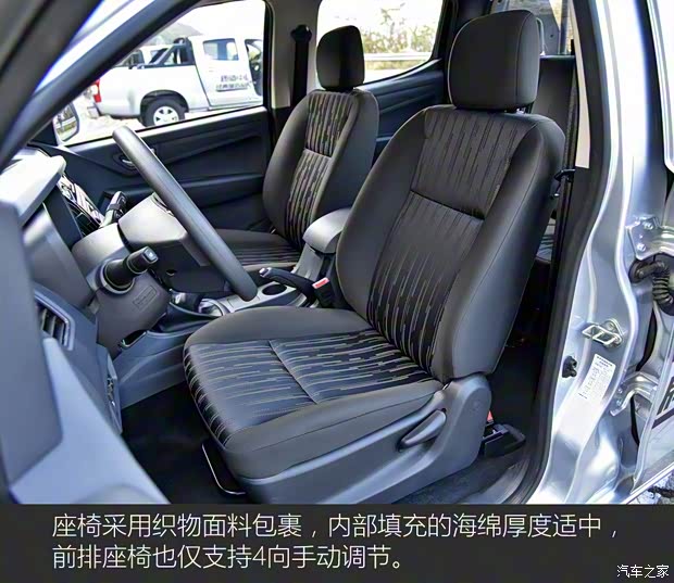 江西五十铃 瑞迈 2018款 2.8T经典版四驱豪华款加长货厢JE493ZLQ5F