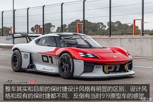保时捷 Mission R 2021款 基本型