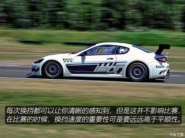 瑪莎拉蒂 GranTurismo 2015款 4.7L MC 百年紀念版 瑪莎拉蒂 GranTurismo 2015款 4.7L MC 百年紀念版