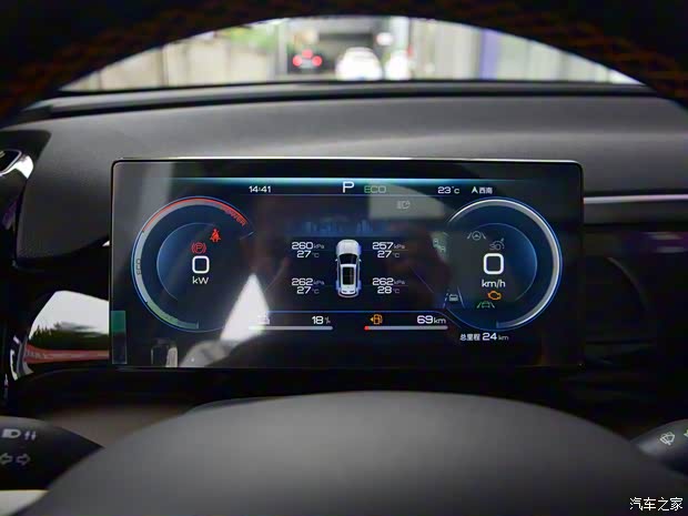 比亞迪 宋Pro新能源 2023款 DM-i 高配版