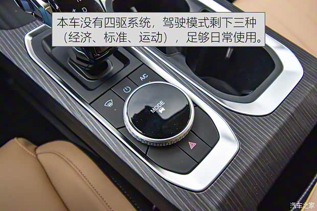 奇瑞汽车 探索06 2023款 都市版 1.6T 两驱豪华 奇瑞汽车 探索06 2023款 都市版 1.6T 两驱豪华