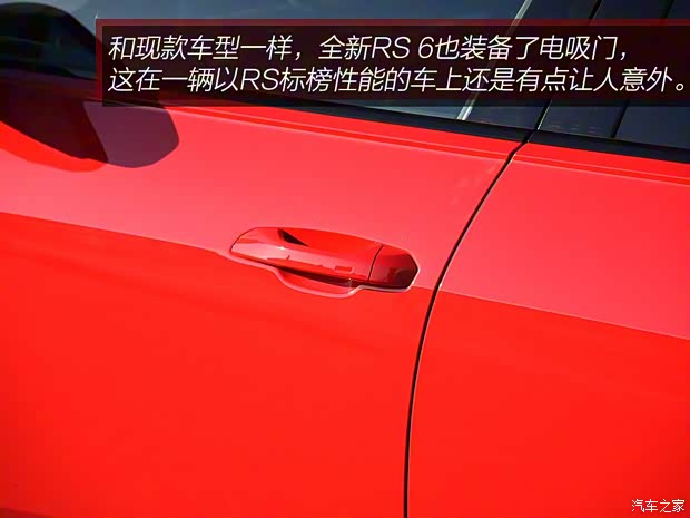 Audi Sport 奥迪RS 6 2019款 RS 6 Avant Audi Sport 奥迪RS 6 2019款 RS 6 Avant