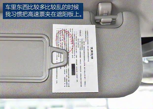 吉利汽车 缤瑞 2018款 200T DCT缤耀版