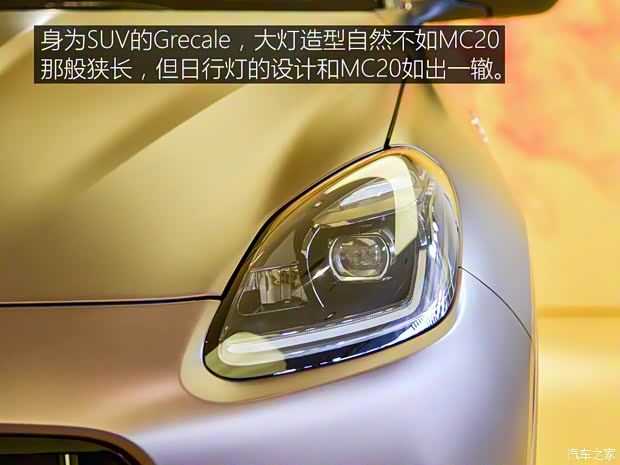 玛莎拉蒂 Grecale 2022款 2.0T GT