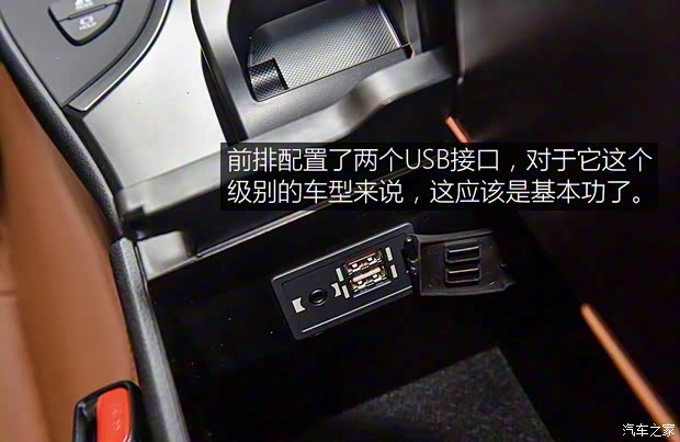 雷克萨斯 雷克萨斯UX 2019款 260h 探·趣版 雷克萨斯 雷克萨斯UX 2019款 260h 探·趣版
