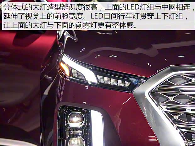 現(xiàn)代(進(jìn)口) PALISADE 2019款 基本型