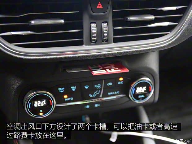 长安福特 福克斯 2019款 三厢 EcoBoost 180 自动ST Line