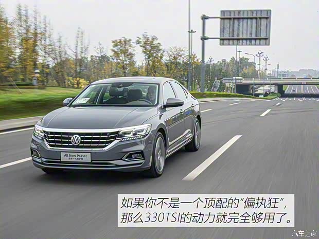 上汽大众 帕萨特 2019款 330TSI 尊贵版 国VI 上汽大众 帕萨特 2019款 330TSI 尊贵版 国VI