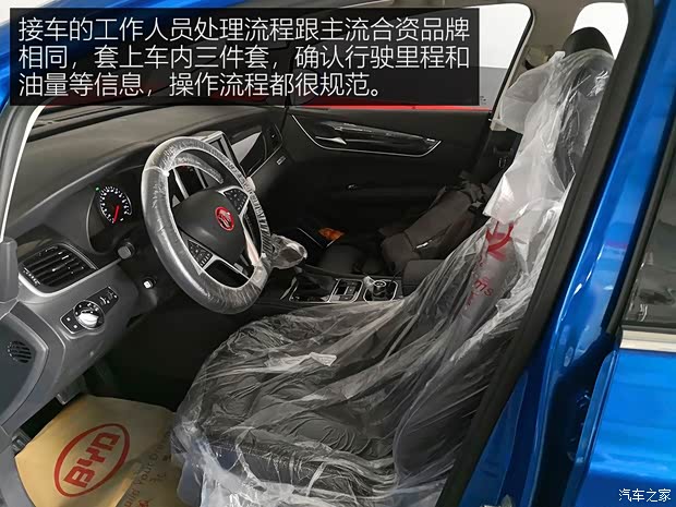 比亚迪 宋MAX 2017款 1.5T 自动智联尊贵型 7座