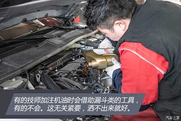 东风雪铁龙 凡尔赛C5 X 2021款 1.6T 耀不凡