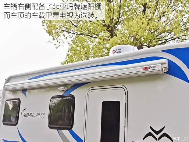 南京依維柯 依維柯歐勝 2018款 3.0T 自動(dòng)4.5噸長軸單排底盤F1C