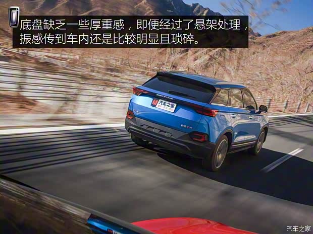 一汽奔腾 奔腾T77 2019款 230 TID 自动尊贵型