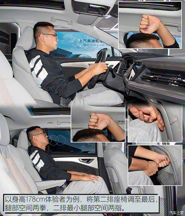 上汽奥迪 奥迪Q5 e-tron 2022款 50 e-tron quattro edition one 艺创典藏版