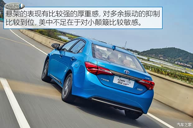 广汽丰田 雷凌双擎E+ 2019款 1.8PH V CVT豪华版