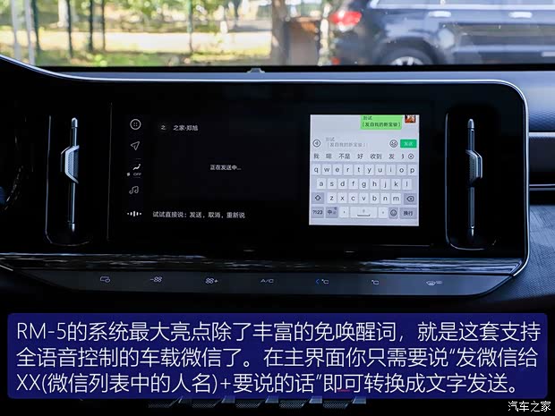 上汽通用五菱 新寶駿RM-5 2019款 1.5T CVT 24小時(shí)在線尊貴型 7座