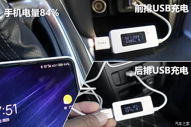 广汽本田 雅阁 2018款 260TURBO 旗舰版