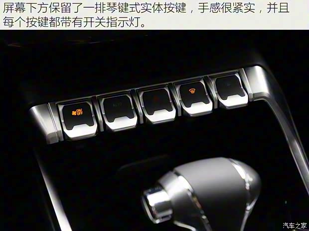 江鈴福特 領(lǐng)界 2019款 EcoBoost 145 CVT尊領(lǐng)型 國(guó)VI
