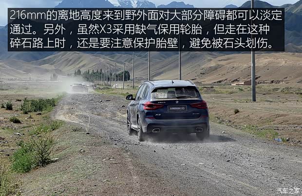 华晨宝马 宝马X3 2018款 xDrive25i 豪华套装
