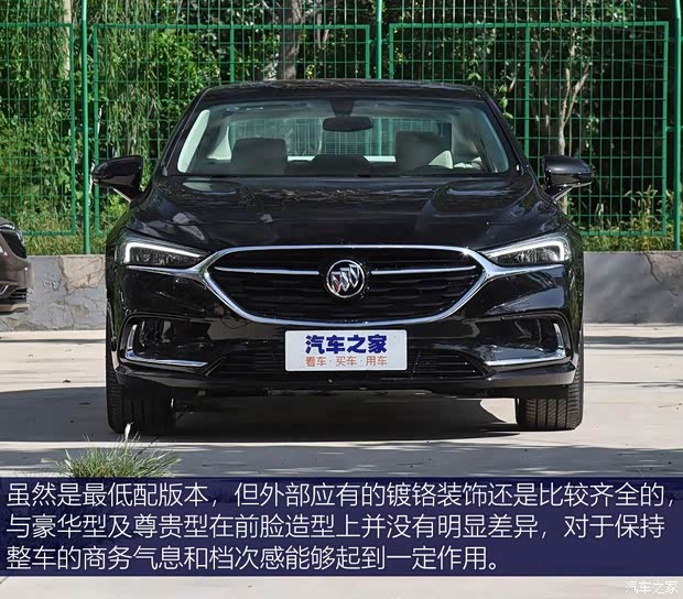 上汽通用別克 君越 2019款 28T 精英型