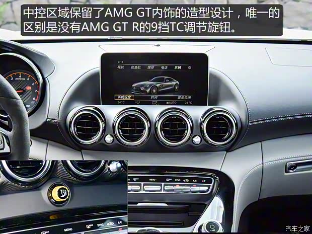 梅赛德斯-AMG AMG GT 2018款 AMG GT C 中国特别版 梅赛德斯-AMG AMG GT 2018款 AMG GT C 中国特别版