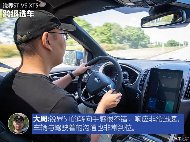 长安福特 锐界 2019款 EcoBoost 330 V6四驱ST 7座 国VI