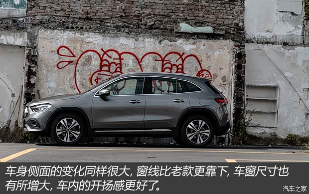 北京奔驰 奔驰GLA 2020款 GLA 200