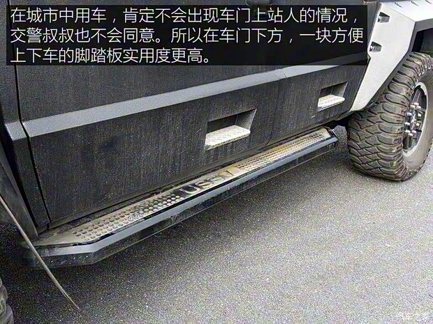 乔治·巴顿 战车 2014款 基本型 乔治·巴顿 战车 2014款 基本型