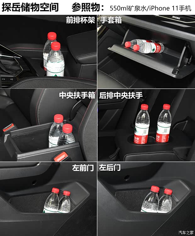 领克 领克05 2020款 2.0TD 四驱劲Halo