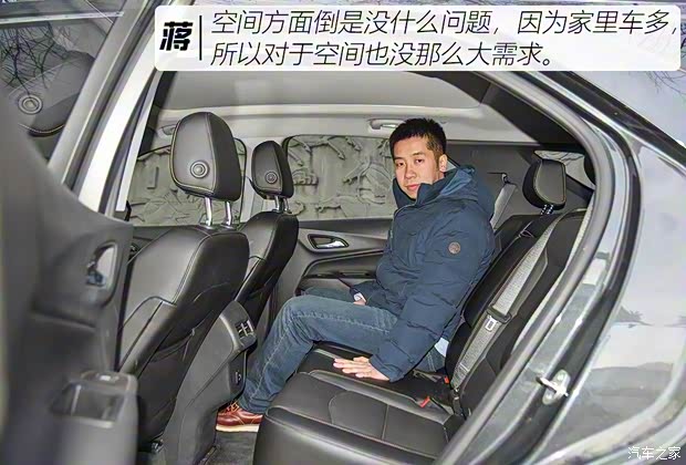 上汽通用雪佛蘭 探界者 2017款 535T 自動馭界版