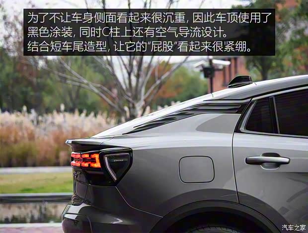 領(lǐng)克 領(lǐng)克05 2020款 基本型