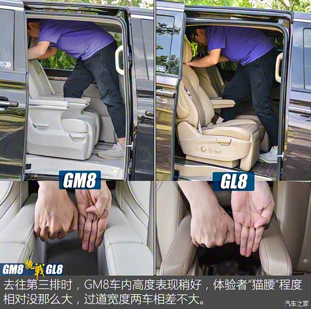 广汽乘用车 传祺GM8 2018款 320T 尊贵版 广汽乘用车 传祺GM8 2018款 320T 尊贵版