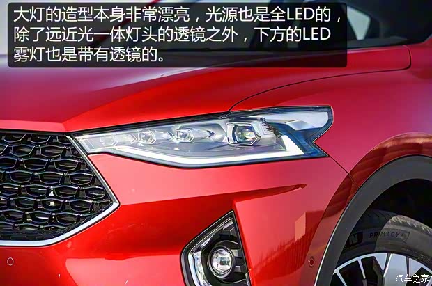 长城汽车 哈弗F7x 2019款 1.5T 极智潮玩版