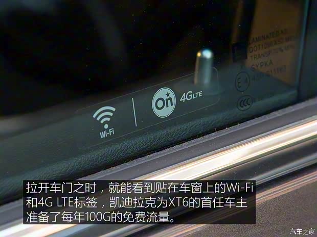 上汽通用凯迪拉克 凯迪拉克XT6 2020款 28T 六座四驱豪华型
