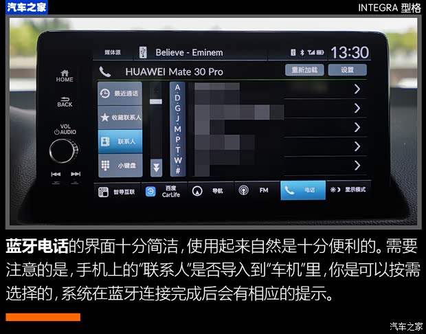 广汽本田 型格 2022款 240TURBO CVT尊享版